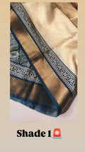 Sree